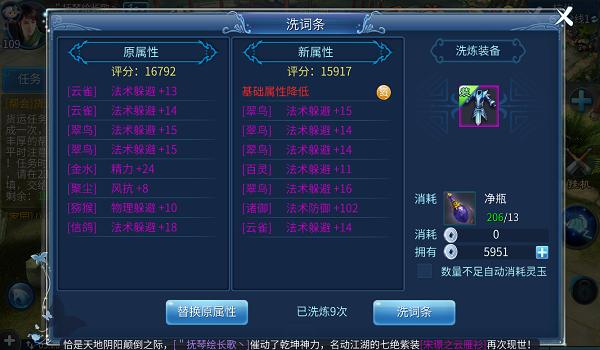 倩女幽魂变态版手游下载,倩女幽魂,玄幻手游,rpg手游