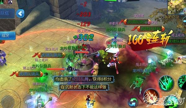 倩女幽魂变态版手游下载,倩女幽魂,玄幻手游,rpg手游