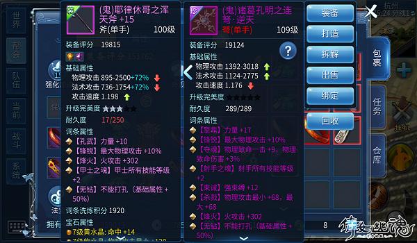 倩女幽魂变态版手游下载,倩女幽魂,玄幻手游,rpg手游