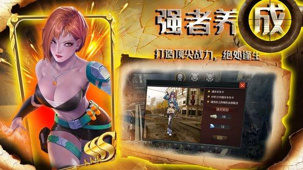 求生指南寂静岛手游(暂未上线),求生指南寂静岛,末日游戏,生存游戏