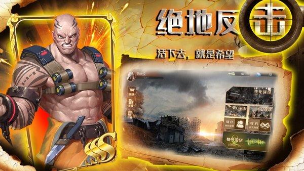 求生指南寂静岛手游(暂未上线),求生指南寂静岛,末日游戏,生存游戏