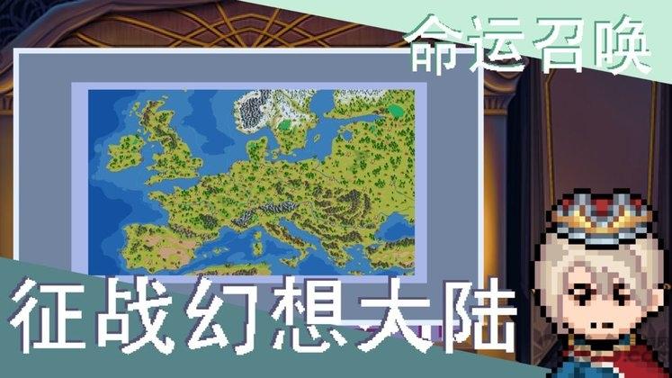 召唤骑士团游戏(暂未上线),召唤骑士团,像素游戏,策略游戏