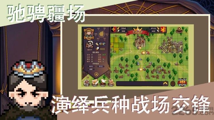 召唤骑士团游戏(暂未上线),召唤骑士团,像素游戏,策略游戏
