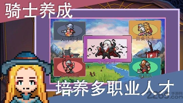 召唤骑士团游戏(暂未上线),召唤骑士团,像素游戏,策略游戏