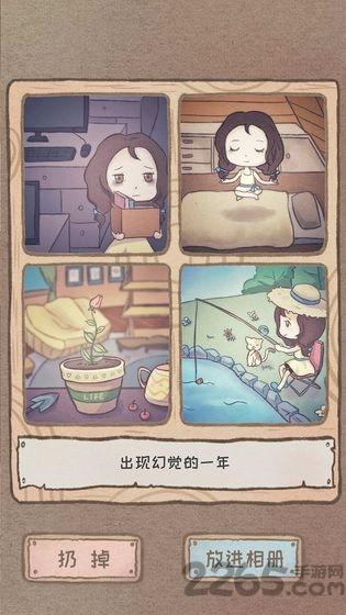 辞职后的一年九游版下载,休闲游戏,养成游戏,九游游戏,辞职后的一年