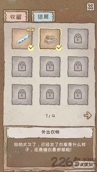 辞职后的一年九游版下载,休闲游戏,养成游戏,九游游戏,辞职后的一年