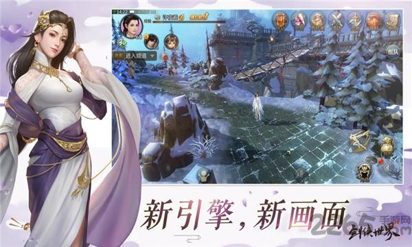 天荒妖尊官方版(暂未上线),天荒妖尊,仙侠手游,魔幻手游