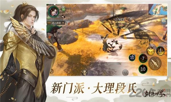 天荒妖尊官方版(暂未上线),天荒妖尊,仙侠手游,魔幻手游
