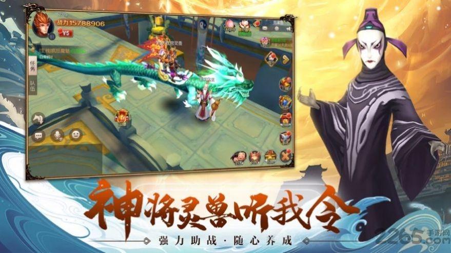 星爷西游手机版下载,星爷西游,西游手游,休闲手游