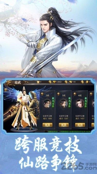 九州封天记手游(暂未上线),九州封天记,仙侠手游,冒险手游