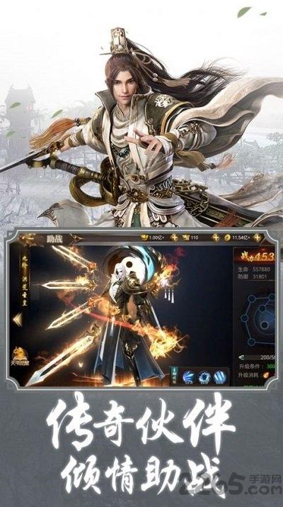 九州封天记手游(暂未上线),九州封天记,仙侠手游,冒险手游