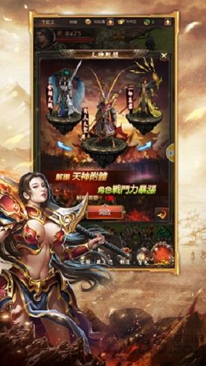 土城合击游戏(暂未上线),土城合击,传奇手游,复古手游