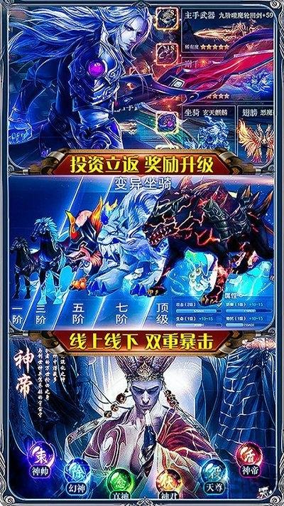 御龙传奇2满v变态版下载,御龙传奇2,仙魔手游,动作手游