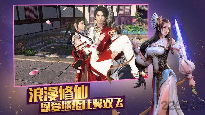 2017版龙傲天下手游下载,龙傲天下,仙侠手游,武侠手游