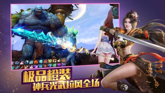 2017版龙傲天下手游下载,龙傲天下,仙侠手游,武侠手游