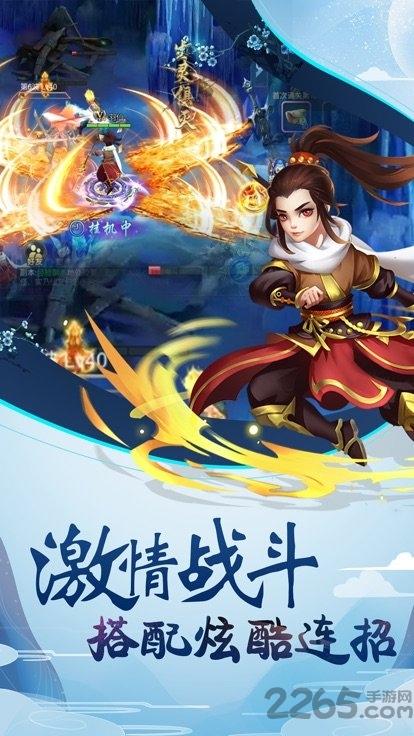 啪啪隋唐变态版下载,啪啪隋唐,策略手游,国风手游