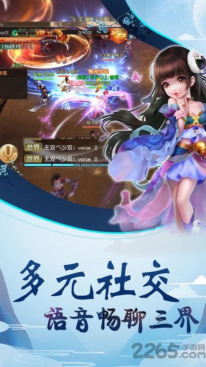 啪啪隋唐变态版下载,啪啪隋唐,策略手游,国风手游