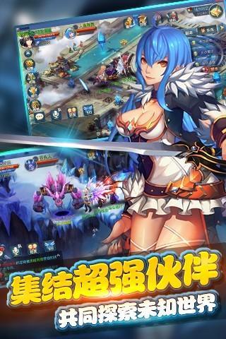 星辰幻想手游官方版下载,星辰幻想,RPG手游,魔幻手游
