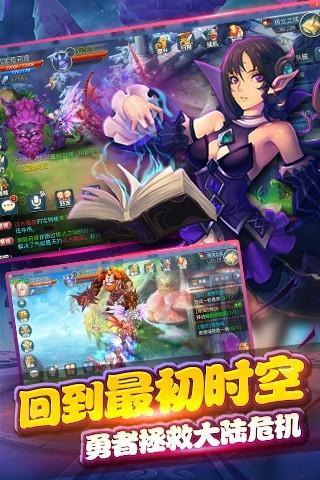 星辰幻想手游官方版下载,星辰幻想,RPG手游,魔幻手游