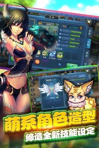 星辰幻想手游官方版下载,星辰幻想,RPG手游,魔幻手游