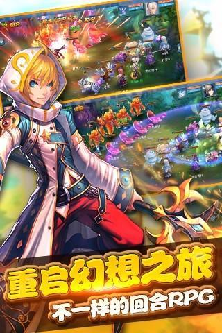 星辰幻想手游官方版下载,星辰幻想,RPG手游,魔幻手游