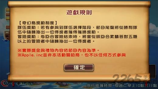 奇幻岛手机版官方(暂未上线),奇幻岛,冒险手游,益智手游