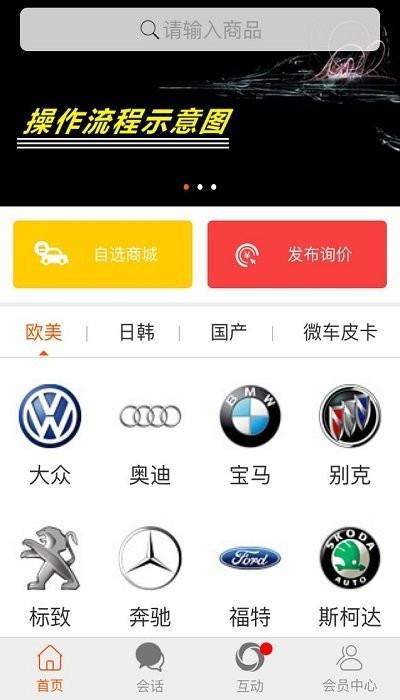 云配商城软件下载,云配商城,商城app,购物app
