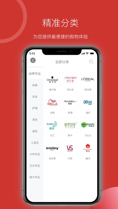 华优源app下载,华优源,购物app,商城app