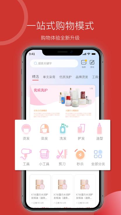 华优源app下载,华优源,购物app,商城app
