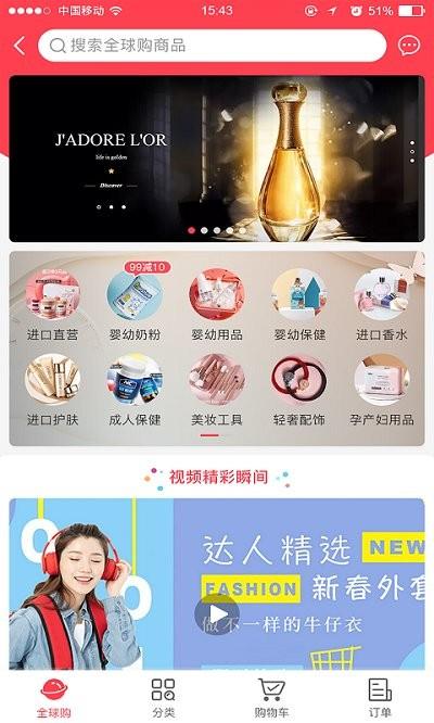 联盛生活官方版下载,联盛生活,购物app