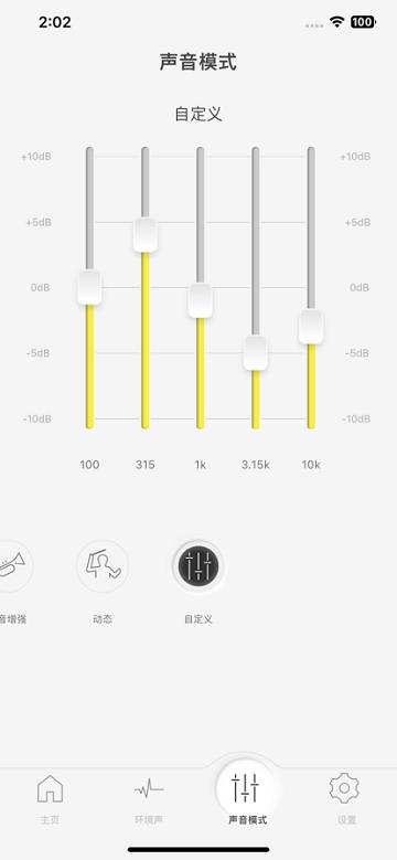 technics audio connect apk下载,technicsaudioconnect,耳机app