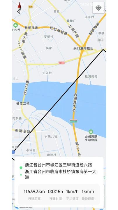 兔小闲app官方版下载,兔小闲,充电app,电动车app