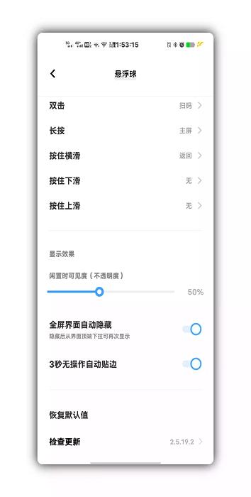 vivo悬浮球app下载,vivo悬浮球,快捷app,悬浮球app
