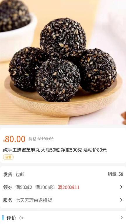 公交民生物流平台官方版下载,公交民生物流,便民app,购物app