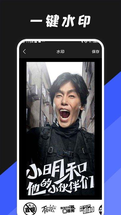 gif动图编辑器app下载,gif动图编辑器,剪辑app