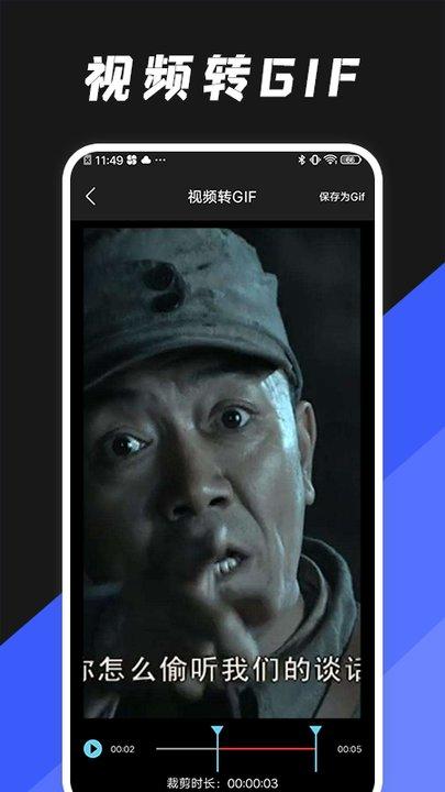 gif动图编辑器app下载,gif动图编辑器,剪辑app