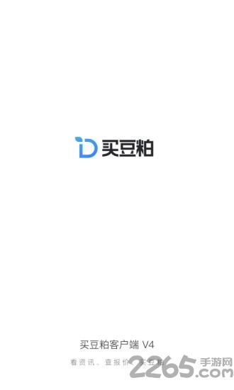 买豆粕app下载,买豆粕,电商app