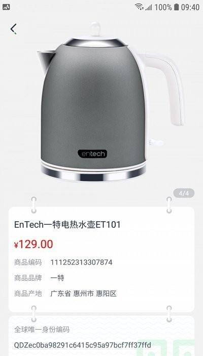 一县一特app下载,一县一特,购物app