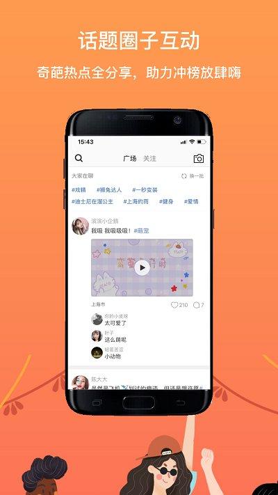 狮兔同购官方版下载,狮兔同购,购物app,分享购物app