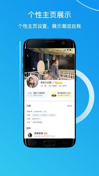狮兔同购官方版下载,狮兔同购,购物app,分享购物app
