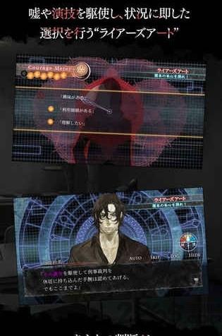真流行之神盲人篇汉化版(暂未上线),真流行之神盲人篇,日系游戏,解谜游戏