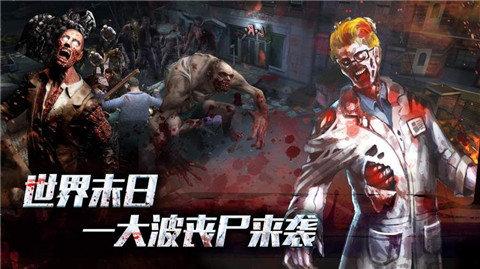 恶魔城市手机游戏下载,恶魔城市,射击游戏,丧尸游戏