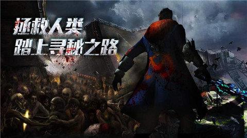 恶魔城市手机游戏下载,恶魔城市,射击游戏,丧尸游戏