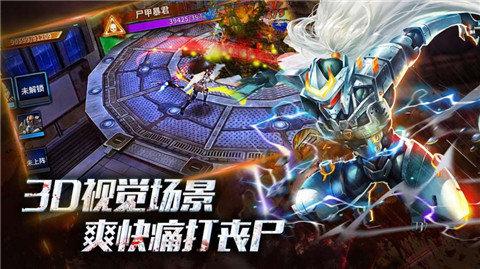 恶魔城市手机游戏下载,恶魔城市,射击游戏,丧尸游戏