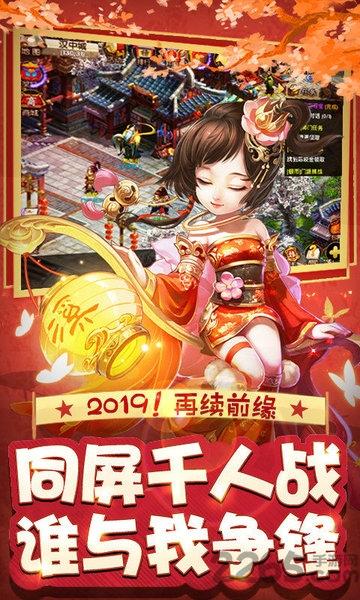 超梦超变版2bt版下载,超梦超变版2,西游手游,回合手游