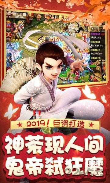超梦超变版2bt版下载,超梦超变版2,西游手游,回合手游