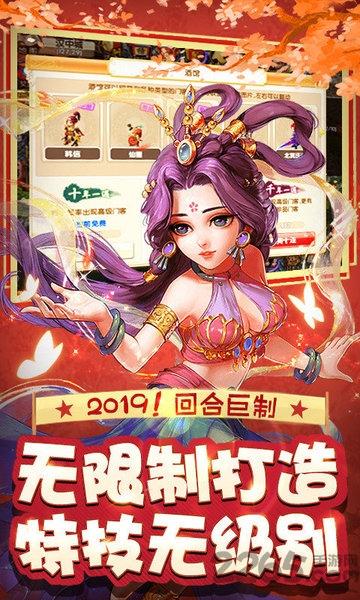 超梦超变版2bt版下载,超梦超变版2,西游手游,回合手游
