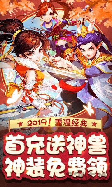 超梦超变版2bt版下载,超梦超变版2,西游手游,回合手游