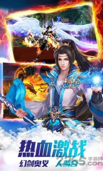 天之痕ol手游下载,天之痕ol,即时战斗,pk手游