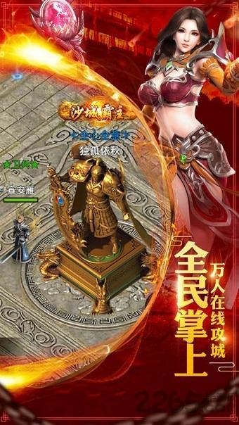 红名小兵官方版(暂未上线),红名小兵,传奇手游,pk手游